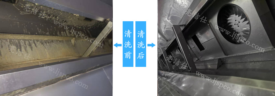 深圳厨嫂当家连锁餐厅选择的油烟机清洗公司,清洁效果直接上案例 (图1) 深圳厨嫂当家连锁餐厅选择的油烟机清洗公司,清洁效果直接上案例 (图1)